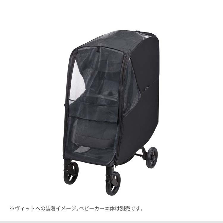 折りたたみ式ベビーカー ブラック Aprica