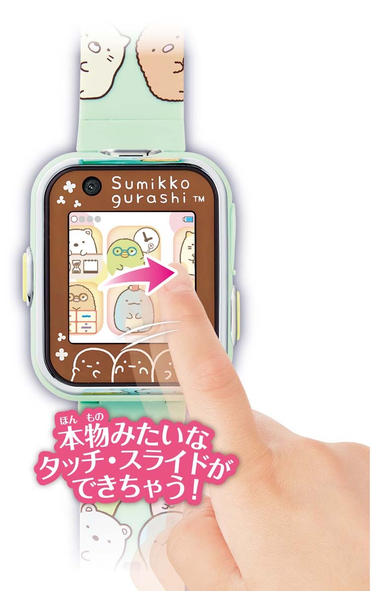 すみっコぐらし すみっコスマートウォッチ ミントグリーン ( 1個