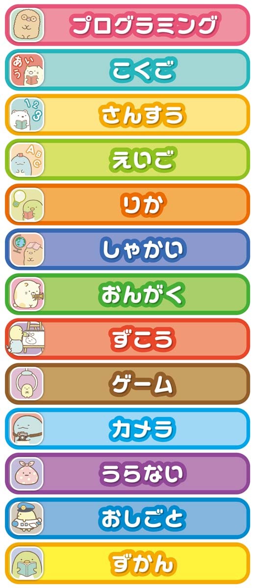 すみっコぐらし もっと遊んで学べちゃう！すみっコパッド ( 1個