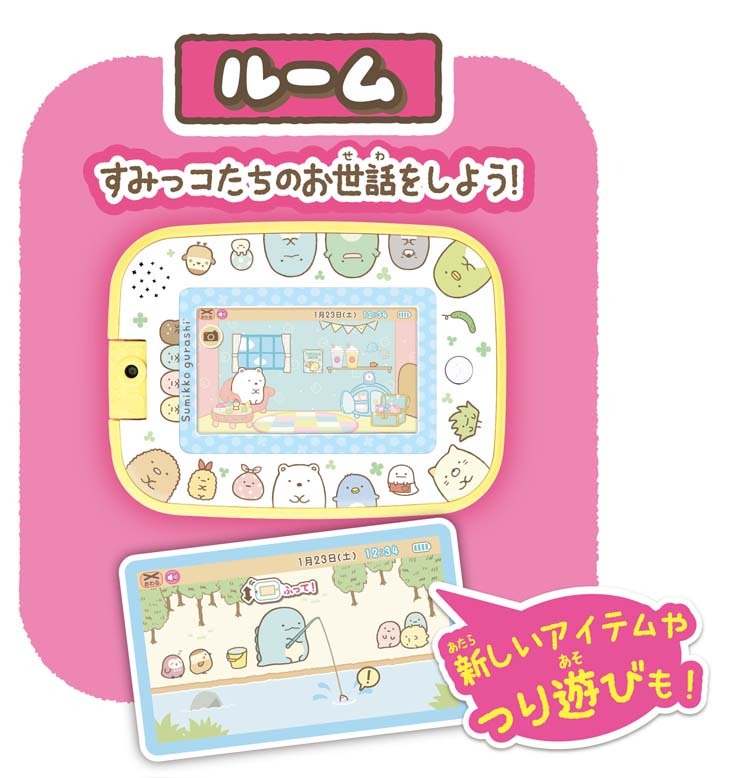 すみっコぐらし もっと遊んで学べちゃう！すみっコパッド ( 1個