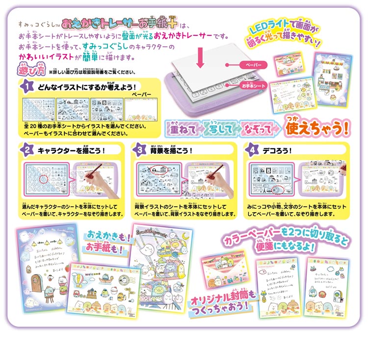 もすみページ すみっコぐらし（Sumikkogurashi）（メンズ、レディース、キッズ