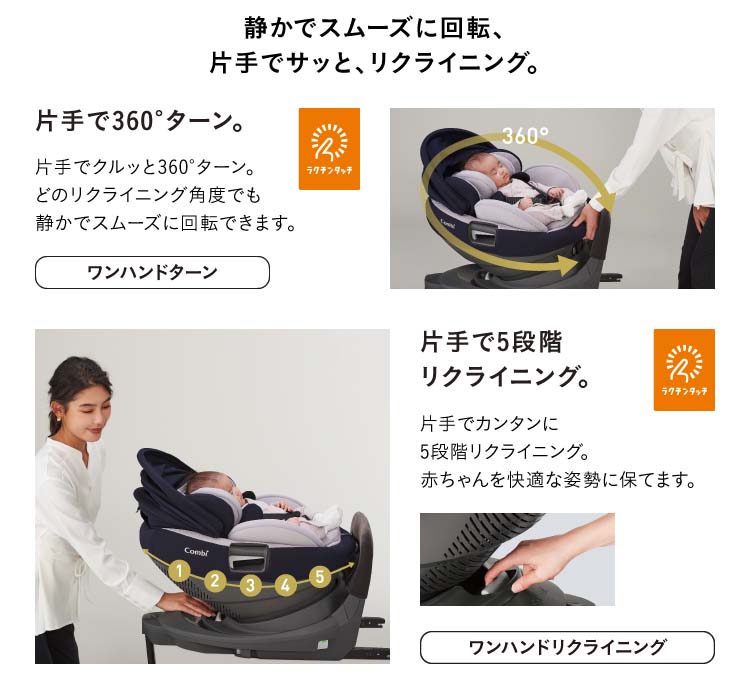 コンビ(combi) THE S ISOFIX エッグショック ZC-690 ベージュ