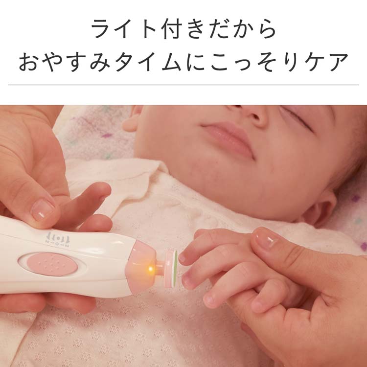新作販売 ベビー 電動ネイルケアセット ピンク 赤ちゃん 爪切り 爪やすり つや出し 磨き