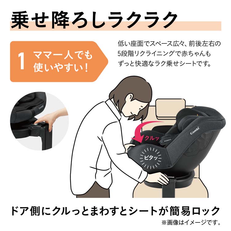 Combi コンビ クルムーヴ R129 エッグショック CA ISOFIX クルムーヴ R129 エッグショックCA｜コンビ公式ブランドストア