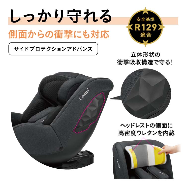 Combi コンビ　クルムーヴ　スマート ライト ISOFIX ネイビー Combi コンビ クルムーヴ スマート ISOFIX | チャイルドシート
