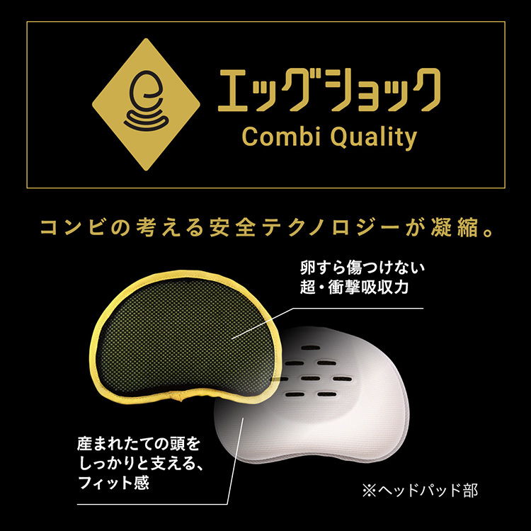 コンビ　スゴカルエアー　エッグショック　メッシュグレー 中古(A)] コンビ スゴカルエアー エッグショック AM メッシュ