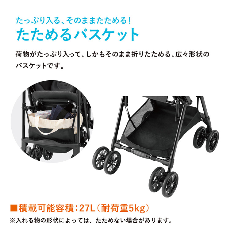 コンビ スゴカルエアー エッグショックAM メッシュグレー