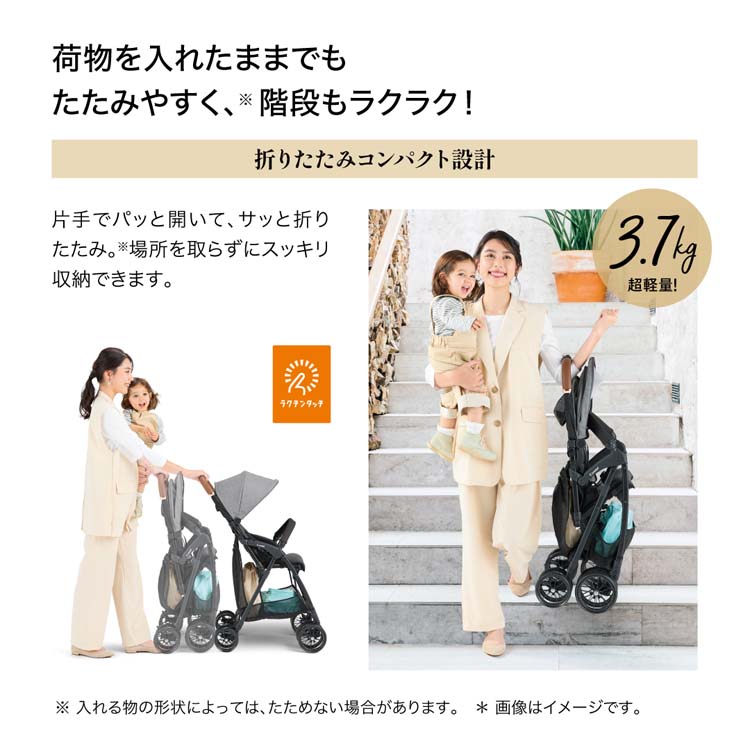 コンビ Acbee plus AN アーバンブラック ベビーカー ベビー