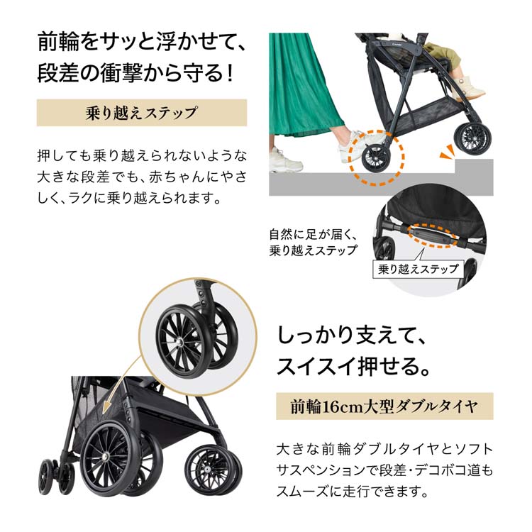 コンビ Acbee plus AN アーバンブラック ベビーカー ベビー