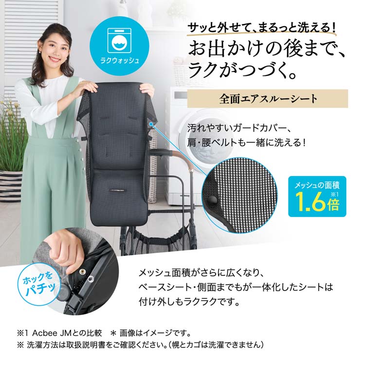 コンビ ベビーカー Acbee plus AN B型 アーバンブラック Amazon.co.jp: コンビ B型ベビーカー 7ヶ月から36カ月頃まで