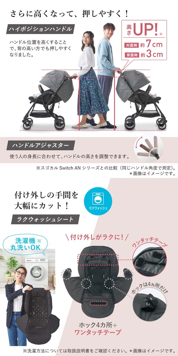 コンビ スゴカルSwitchエッグショックAN シャドーグレー 説明書付き ホワイトレーベル スゴカルSwitch plus エッグショック EX AS
