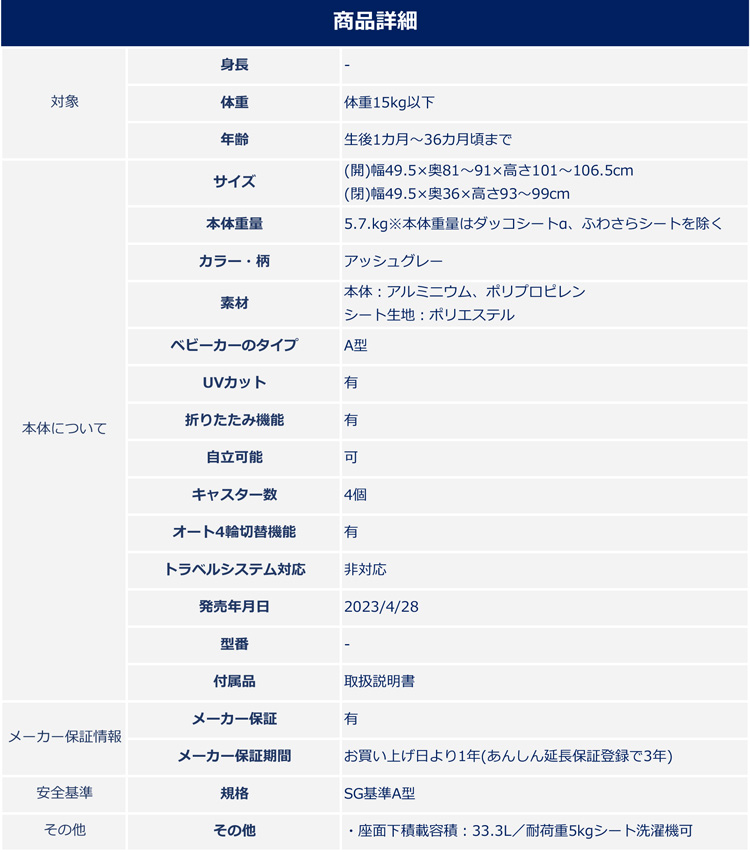 コンビ スゴカルSwitch エッグショック AS アッシュグレー 1台  コンビ
