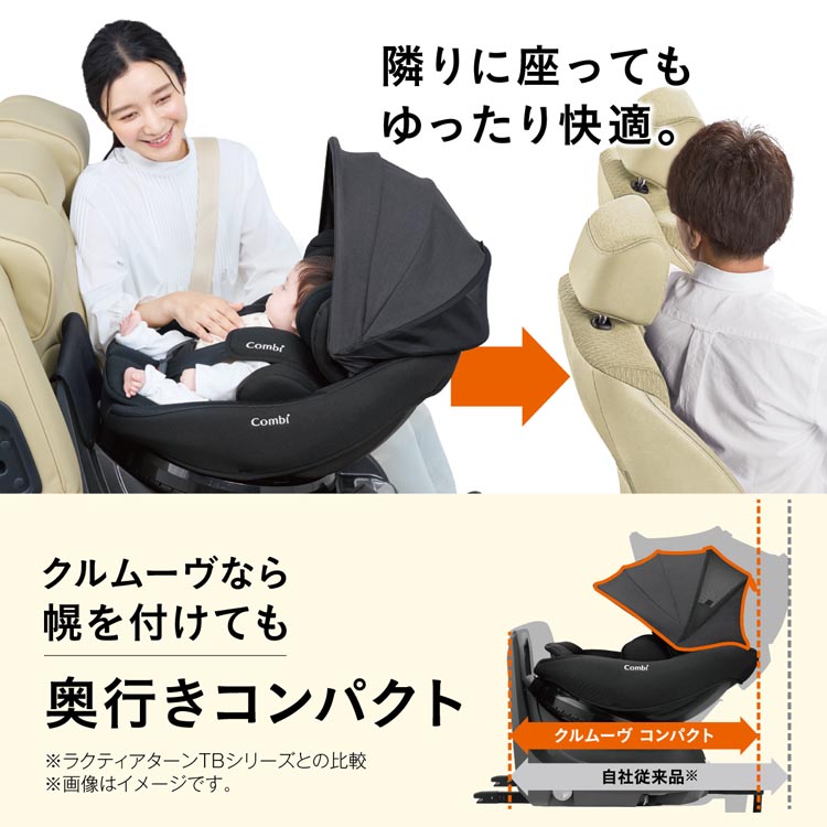 コンビ(combi) クルムーヴ コンパクト R129 エッグショック JS