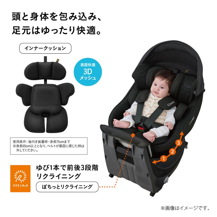 コンビ(combi) クルムーヴ コンパクト R129 エッグショック JS