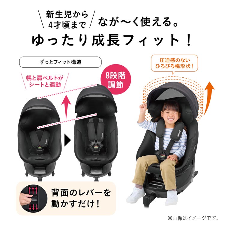 コンビ(combi) クルムーヴ コンパクト R129 エッグショック JS