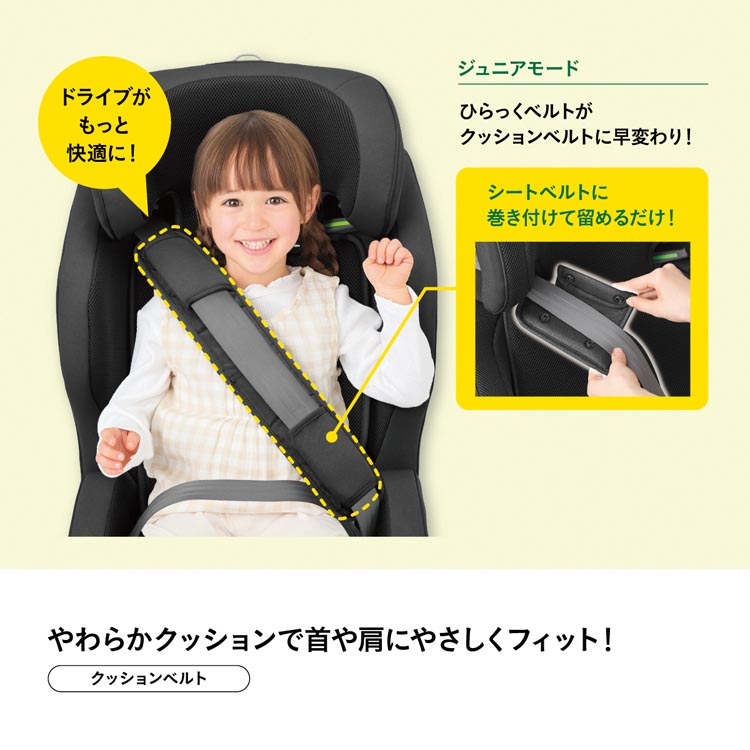 コンビ(combi)ジョイトリップアドバンスplusR129エッグショックSC