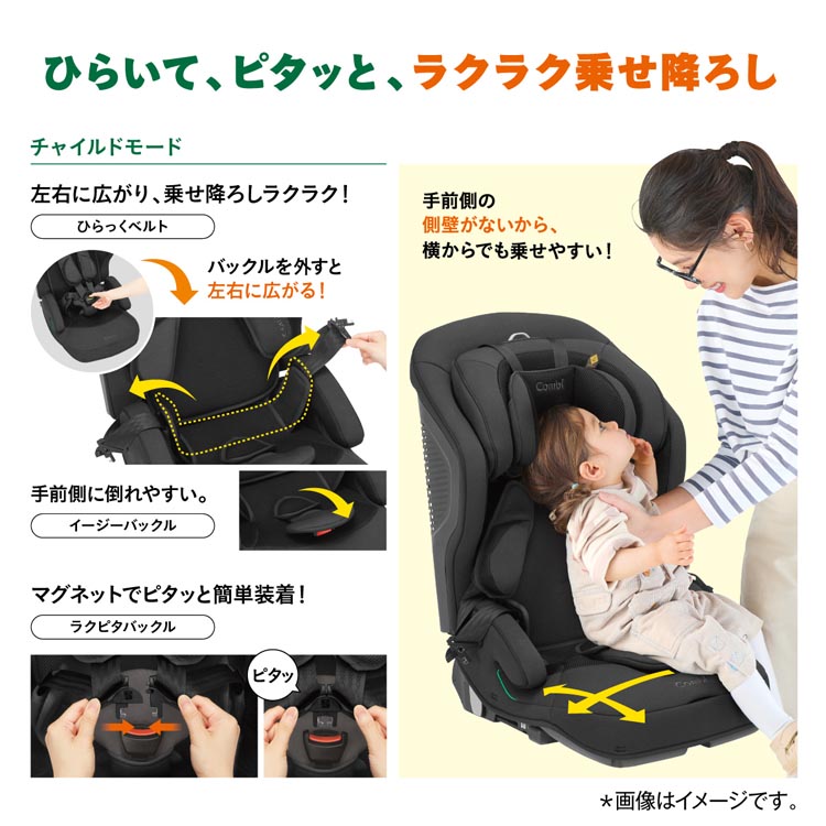 コンビ(combi)ジョイトリップアドバンスplusR129エッグショックSC