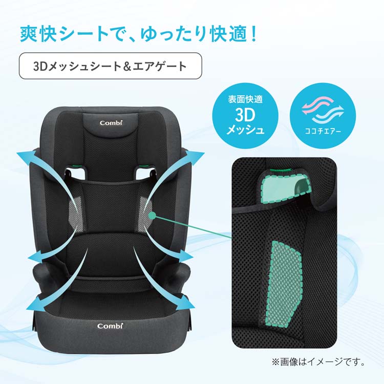 ジョイトリップ アドバンス for Kids air R129 YA BL ( 1台 )/ コンビ