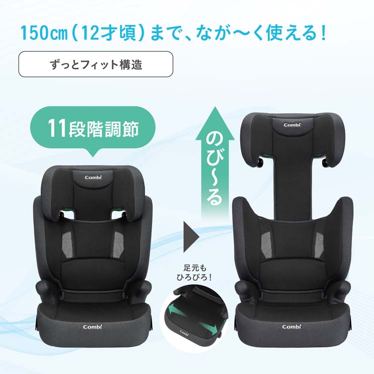 ジョイトリップ アドバンス for Kids air R129 YA BL ( 1台 )/ コンビ