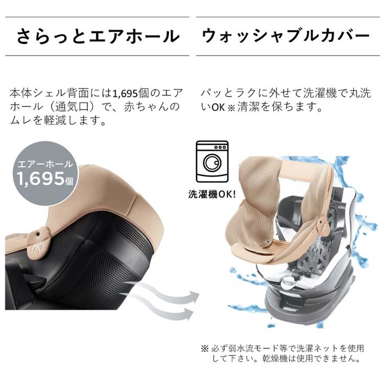 ましゅまま★さま専用　エールべべ　ブラック ベビーシート ISOFIX対応 楽天市場】限定1 エールベベ クルットR ST ブラック BF170