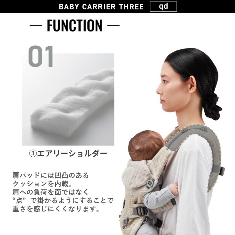 エールベベ ベビーキャリア スリーqd ブラック 抱っこ紐 新生児 3WAY