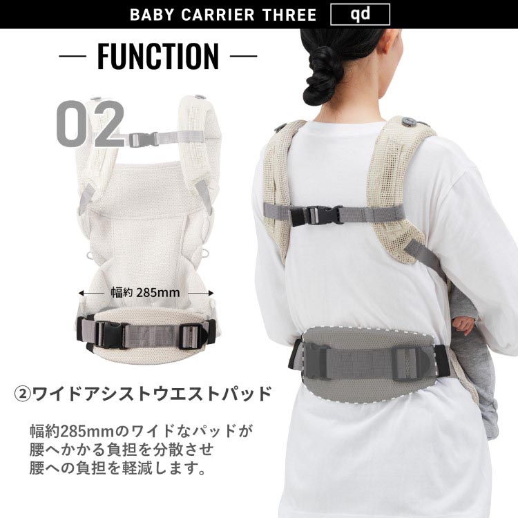 エールベベ ベビーキャリア スリーqd ブラック 抱っこ紐 新生児 3WAY