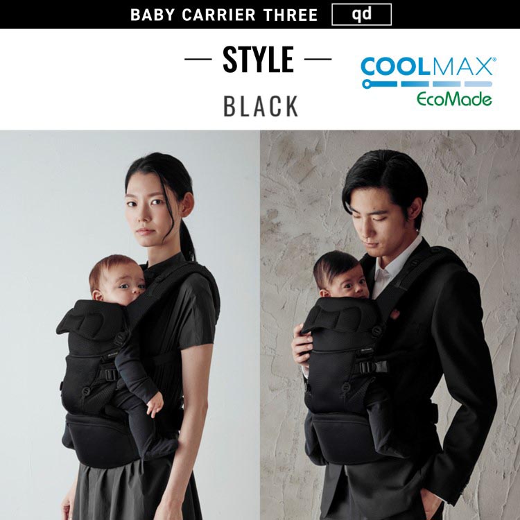 【AILEBEBE】ベビーキャリアスリー　QD ブラック エールベベ ベビーキャリア スリーqd ブラック 抱っこ紐 新生児 3WAY