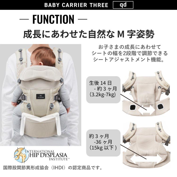 週末まで限定お値下げ エールべべ　キャリアスリー　アッシュベージュ 週末まで限定お値下げ エールべべ キャリアスリー アッシュ