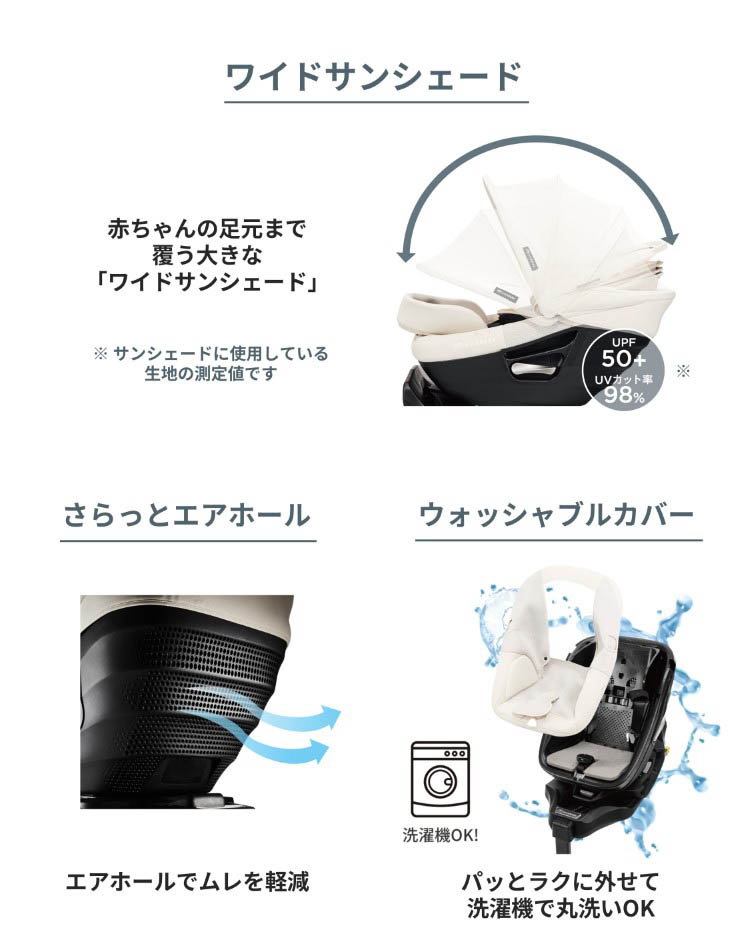 エールベベ クルットスライド F オフブラック BF510A ( 1個