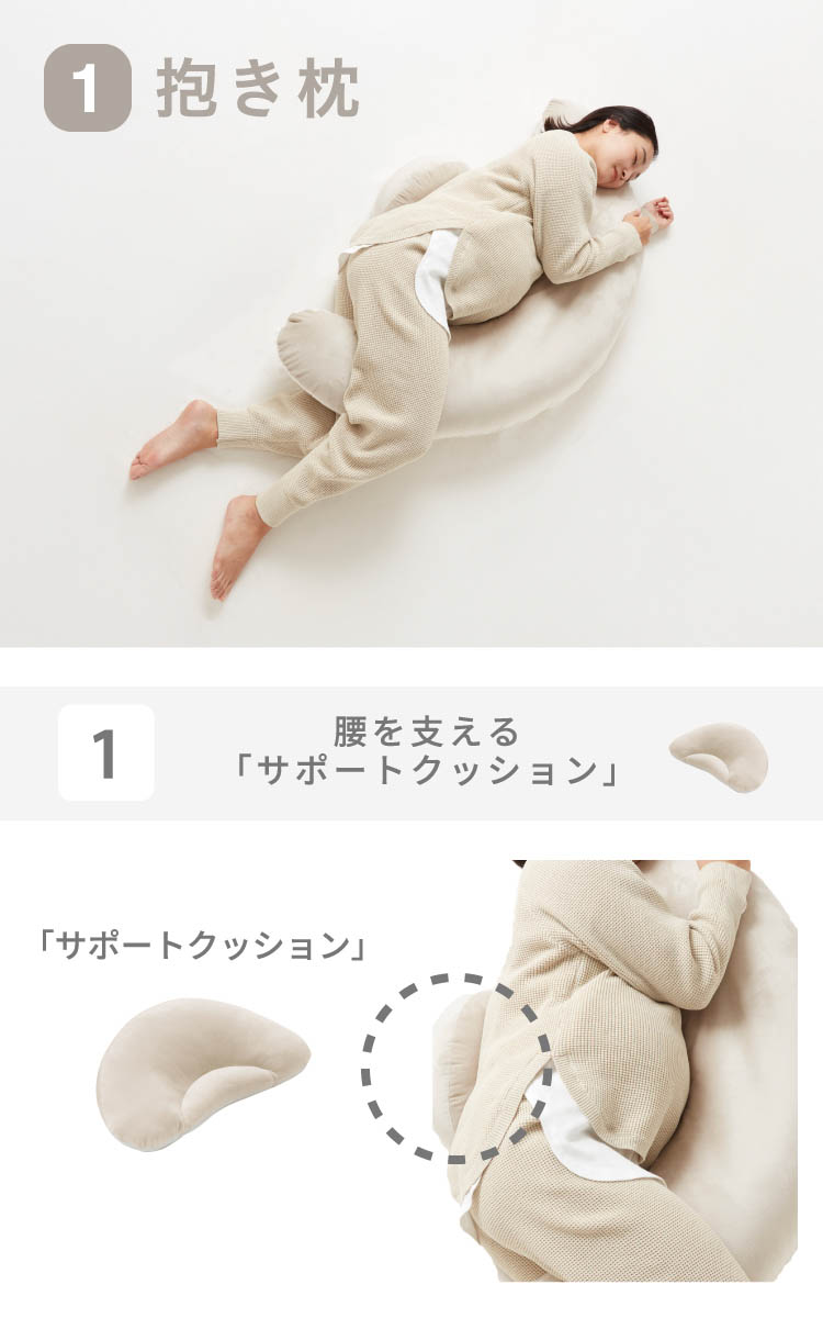 エールベベ ギュット4WAY トープ BB806 ( 1セット )/ エールベベ