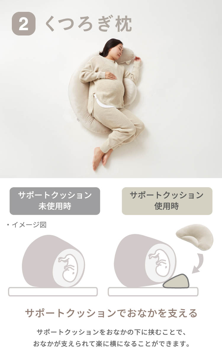 エールベベ ギュット4WAY トープ BB806 ( 1セット )/ エールベベ