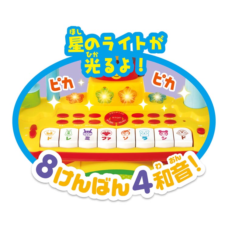 NEWノリノリライブ BIG電子ドラム＆キーボード ( 1セット )/ ジョイ