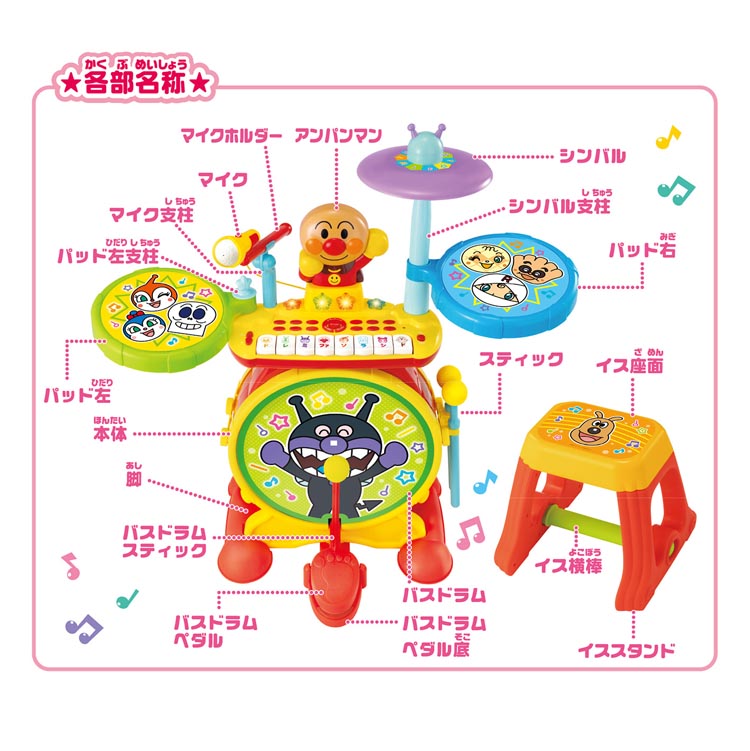 NEWノリノリライブ BIG電子ドラム＆キーボード ( 1セット )/ ジョイ