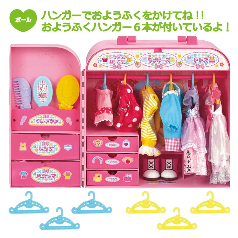 メルちゃん おかたづけばっちり!おしゃれクローゼット ( 1 メルちゃん おかたづけばっちり!おしゃれクローゼット ( 1