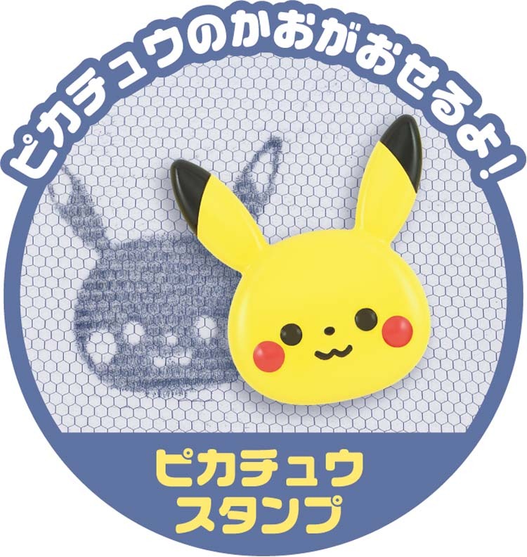 モンポケ はじめてのピカチュウおえかきボード ( 1個