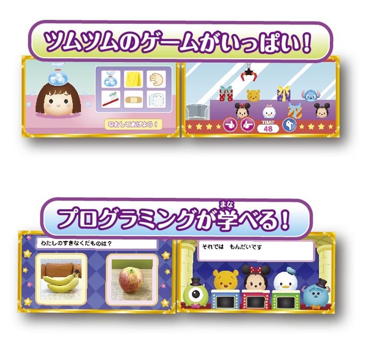 海外輸入 ディズニー ディズニー ピクサーキャラクター マジカルスマートノート 1台 セガトイズ 公式 Www Muslimaidusa Org