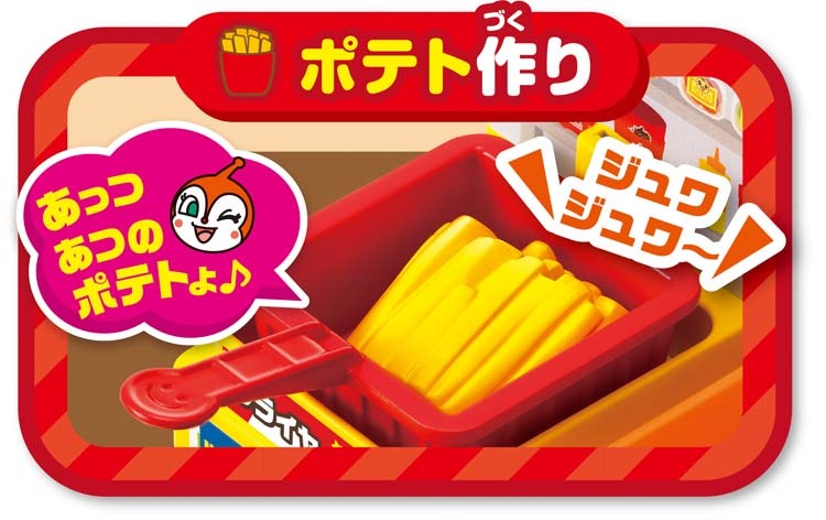アンパンマン ジュージューころころ おしゃべりハンバーガー屋