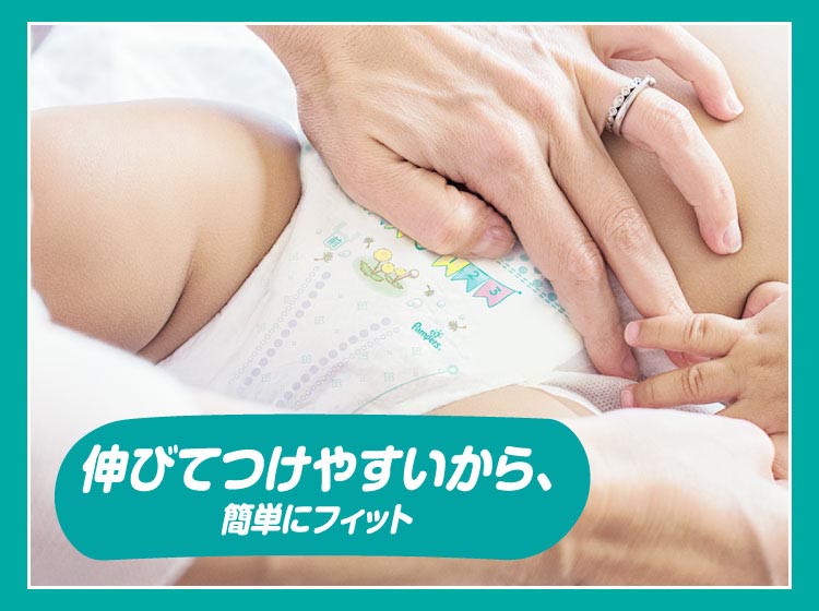 パンパース さらさらケア テープ Sサイズ オムツ 4-8kg ( 74枚入