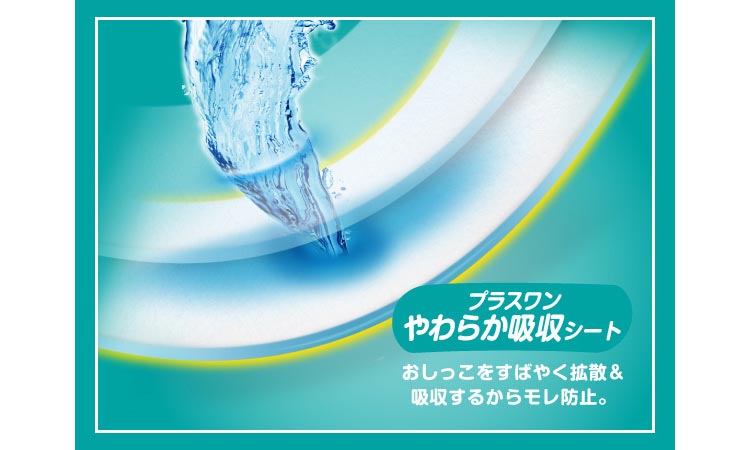 ひかりTVショッピング | パンパース おむつ パンツ おやすみ