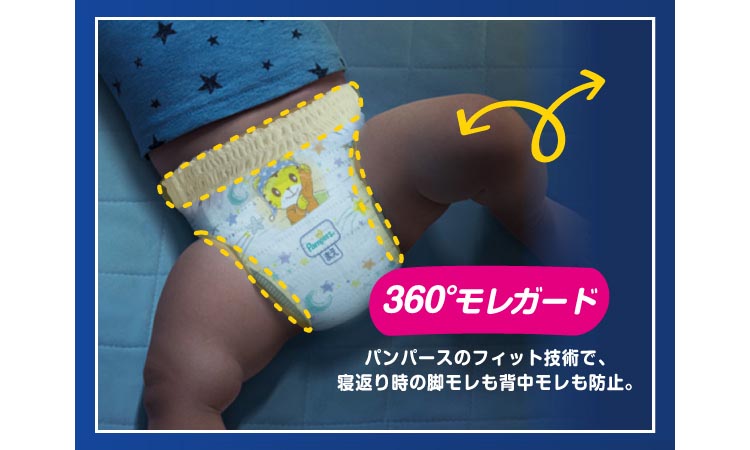 パンパース おやすみパンツ オムツ ビッグ 12-17kg ( 42枚入×2個