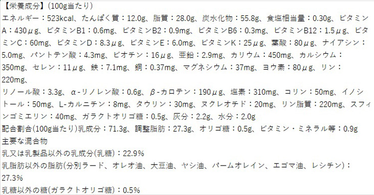 アイクレオ バランスミルク 小缶 ( 320g )/ : NetBabyWorld