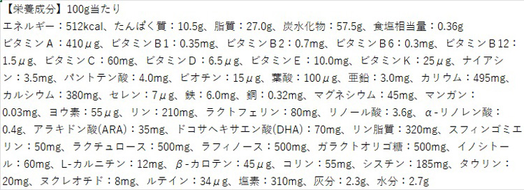 森永 はぐくみ 大缶 ( 800g×8缶 )/ : NetBabyWorld(ネットベビー