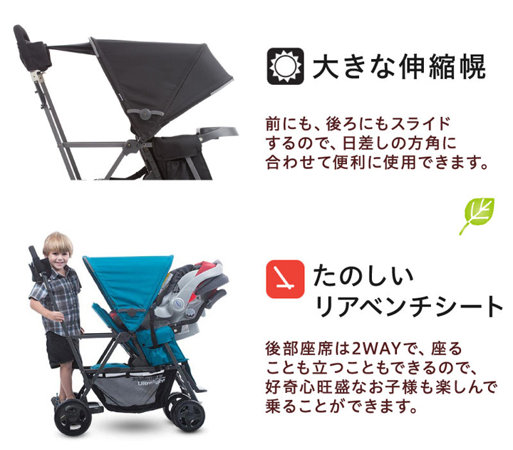 joovy カーブスウルトラライト 2人乗りベビーカー - ベビー用品