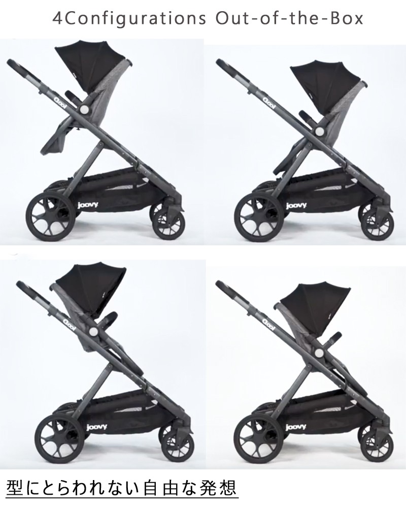 26400円 男女兼用 joovy cool 多機能ベビーカー エアバギー 26400円 男女兼用 joovy cool 多機能ベビーカー エアバギー