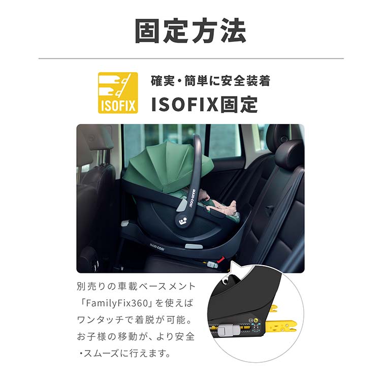 PEBBLE 360 ESSENTIAL GREEN ペブル エッセンシャルグリーン ( 1台