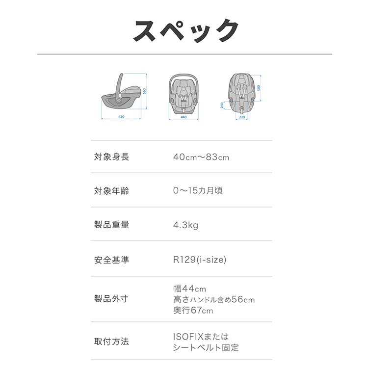 PEBBLE 360 ESSENTIAL BLUE ペブル エッセンシャルブルー ( 1台
