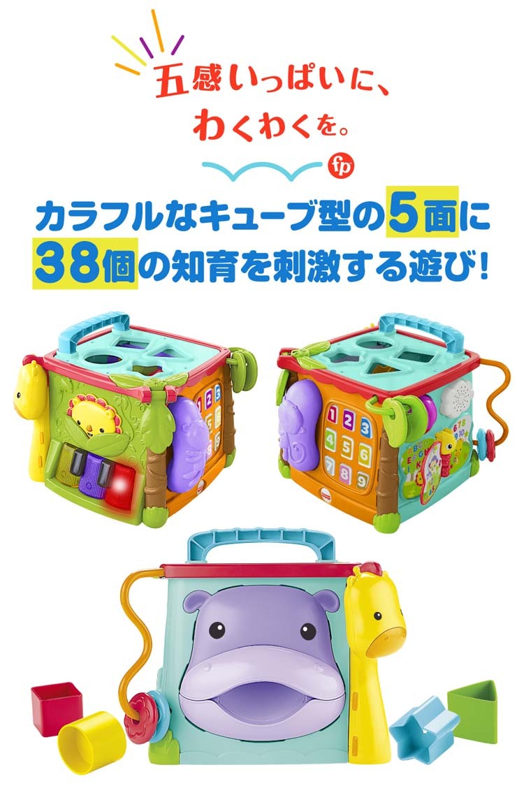 フィッシャープライス バイリンガル・ラーニングボックス DNY97 フィッシャープライス バイリンガル・ラーニングボックス DNY97
