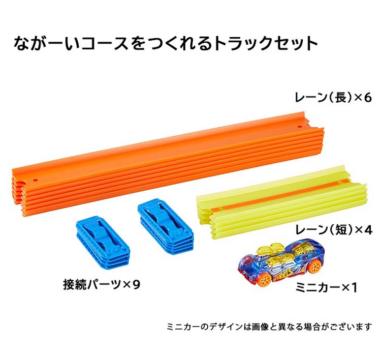 ホットウィール トラックビルダー ベーシックトラックパック ミニカー1 