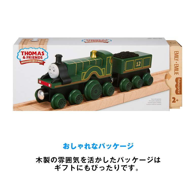 きかんしゃトーマス フィッシャープライス木製レールシリーズ きかんしゃトーマス フィッシャープライス木製レールシリーズ