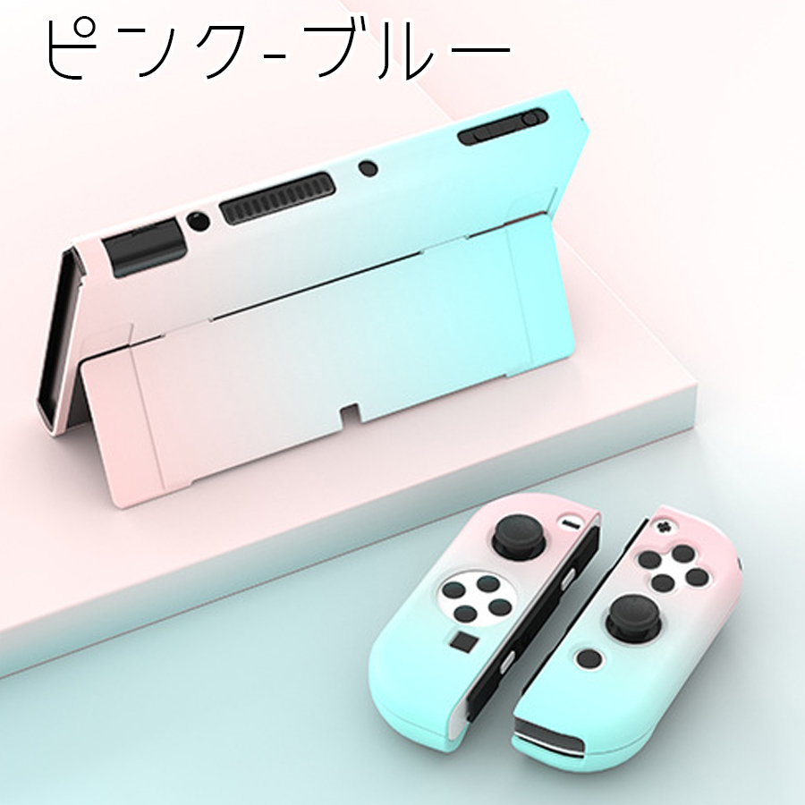 パステルカラー（Nintendo Switch）の商品一覧｜テレビゲーム